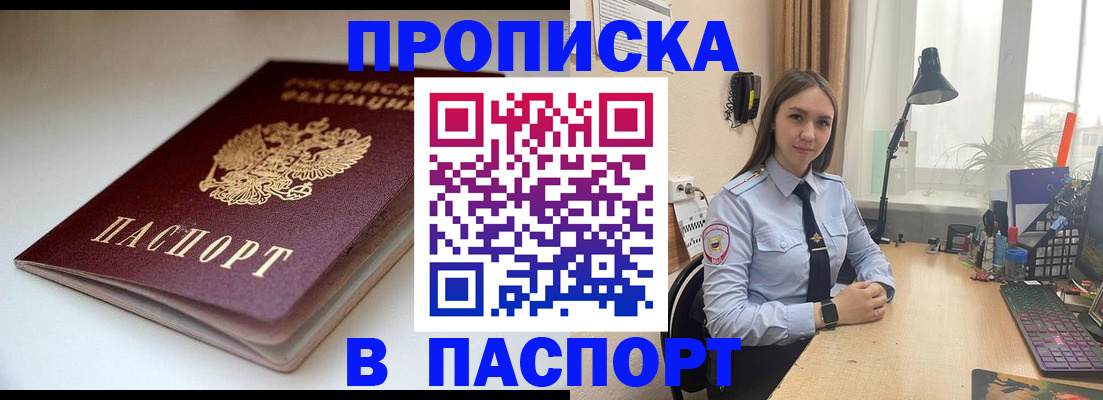 регистрация для школы в Ивановской области